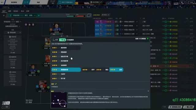 【2021-06-16 13点场】主播如雨：你懂三中卫吗？周1周2休息