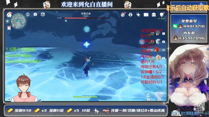 【2021-06-10 15点场】允白：白茶清欢无别事,我在等风也等你
