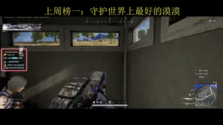 今日游戏：PUBG