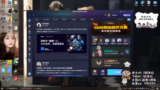 【2021-06-11 09点场】没谱女青年：你这么狗怎么不去玩吃鸡