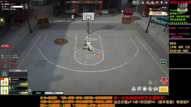 【2021-06-17 00点场】楚楚YJ：粽要的你！