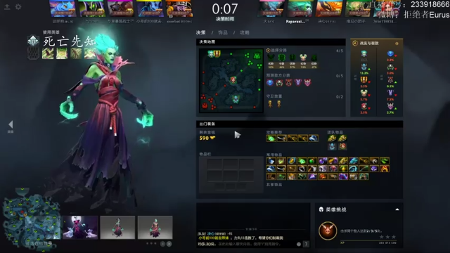死亡先知爆发超群，起手就是超位，轻松就取得胜利