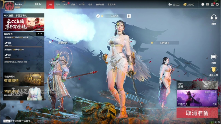 【2021-06-17 14点场】走黯：走黯-你们不要在打啦！