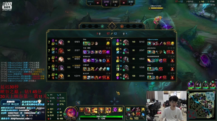 【英雄联盟】金咕咕金咕咕doinb的精彩时刻 20210617 00点场