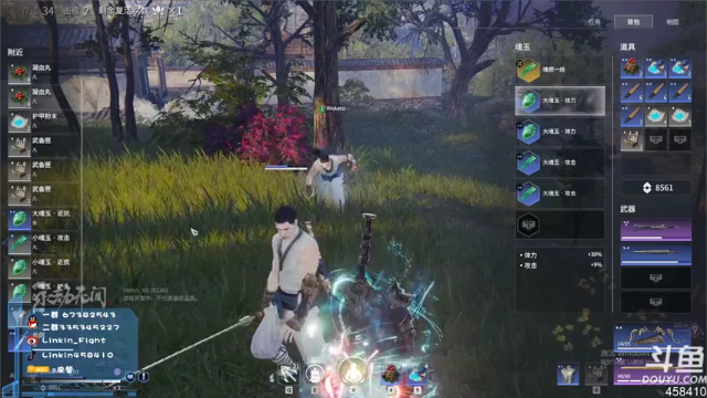 【2021-06-17 01点场】Linkin丶Fight：国际服钻2仔磨刀局