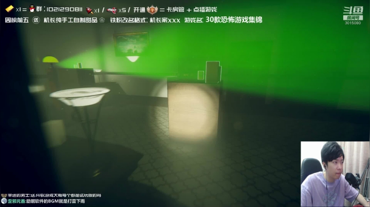 【2021-06-16 20点场】机长YG：【机长】30个新恐怖游戏！开荒！直播！