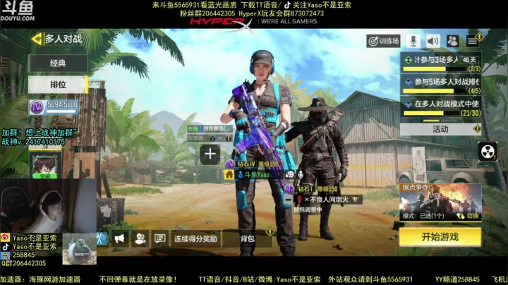 使命召唤手游2021-06-16 22-39录像