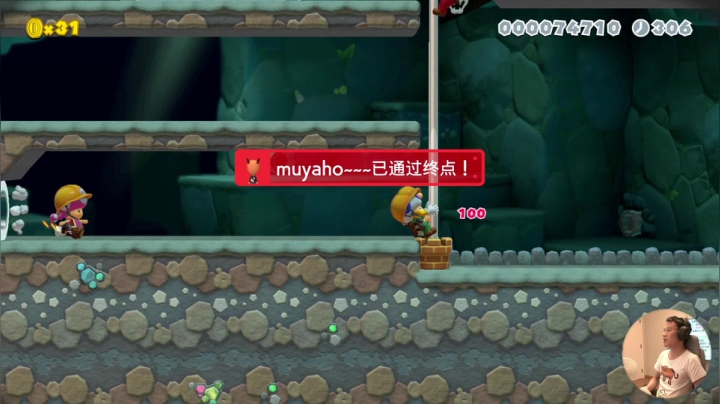 【马里奥制造】超级小桀的精彩时刻 20210617 14点场