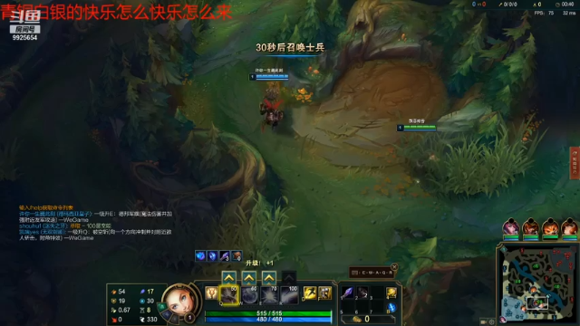 用户16856124的精彩时刻 20210616 23点场