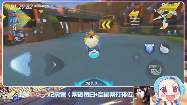 【2021-06-17 11点场】请叫我呸呸呸丶：真爱粉已经点了你还在犹豫什么