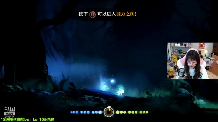 奥瑞与迷失森林，继续拯救森林之旅