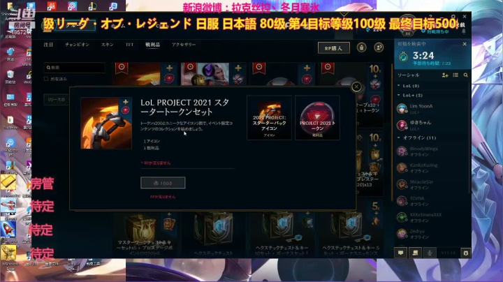 【2021-06-15 17点场】冬月寒氷熙宝兒AnyaYugi：极限闪击日服征战 デュエル