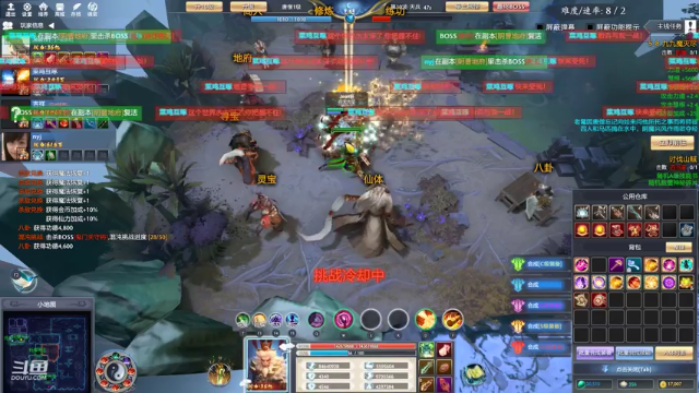 【2021-06-15 20点场】Jean沐半仙：)J某人  幻梦西游 日常修仙