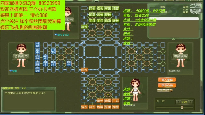 【2021-06-16 18点场】轩辕绝杀008：四国路感谢遇见，感恩有你。