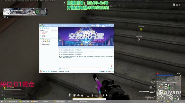 【英雄联盟】凉风亚索yasuo的精彩时刻 20210617 01点场