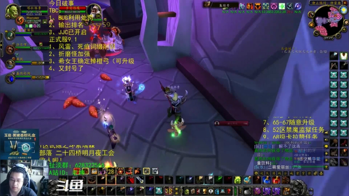 【2021-06-17 08点场】AC绅士向：话痨绅：TBC输出排名及9.1新消息