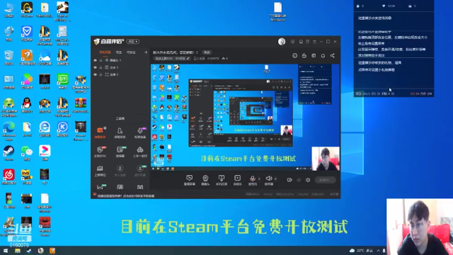 【2021-06-16 15点场】正火龙哥：新大作永劫无间，尝尝鲜啦！！