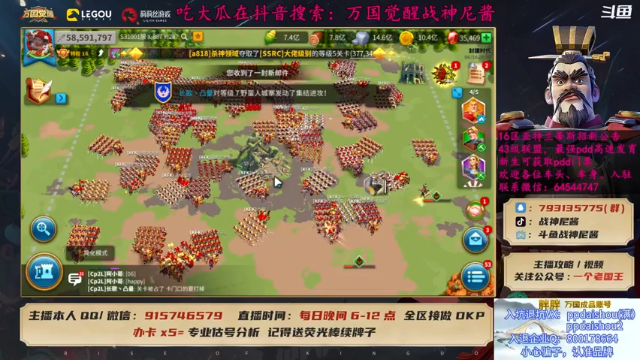 【2021-06-16 20点场】战神尼酱丶：录节目恰饭归来，奥利给铁子们