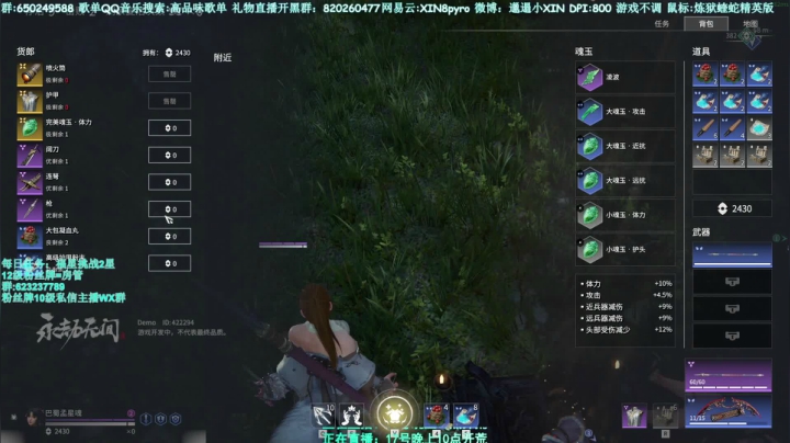 【2021-06-17 06点场】XIN8pyro：【XIN8】把我脑子里的水再倒出来洗个脸