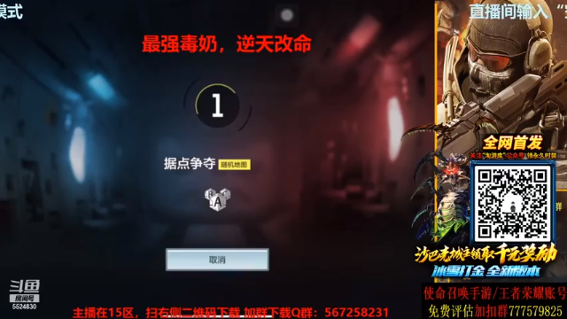 150VS61，完虐对手，轻松赢得比赛