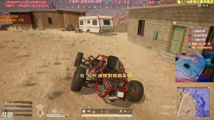 【2021-06-16 22点场】PP阳：可上车，可棒达，顶级运营！
