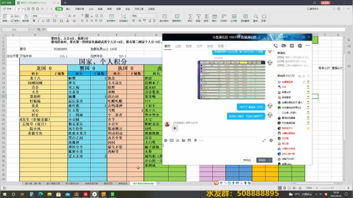 【2021-06-16 17点场】萧伍昂：随缘直播间，缘来则聚
