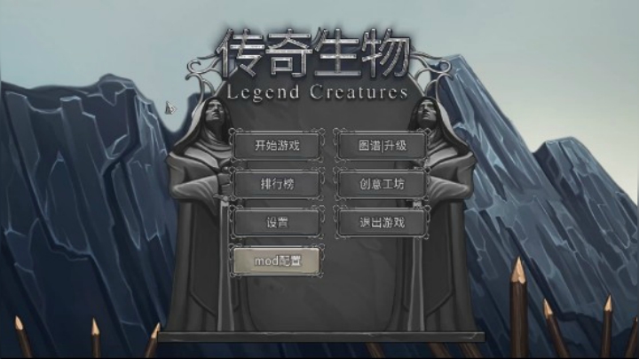 传奇生物三国mod血舞版新手攻略