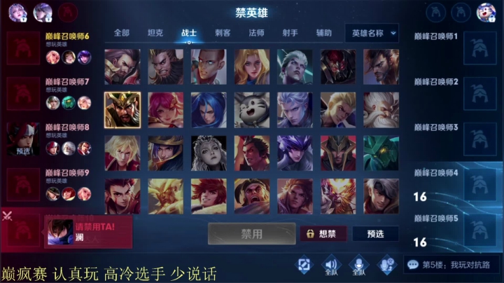 【2021-06-17 18点场】骚白：骚白巅峰赛系列