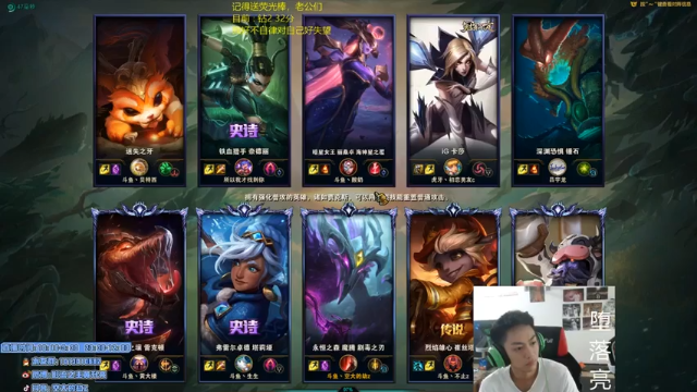 局外人中单，没有那种世俗的欲望，我只想推掉对手水晶