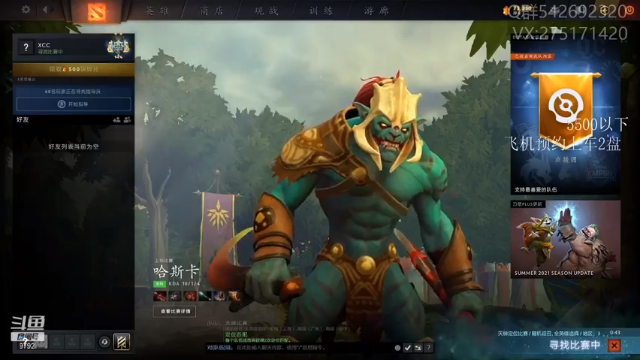 【2021-06-16 23点场】小粥泥浆：关键词：地表最强哈斯卡！！！