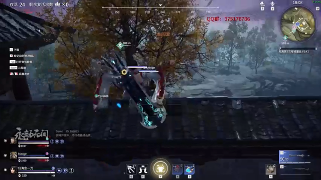 【2021-06-16 22点场】归海念一刀：天人城有事，不定期下播