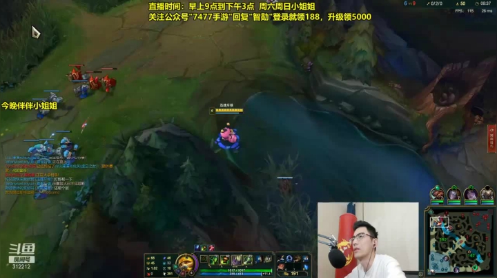 上单提莫全场种蘑菇，战绩无所谓，快乐就完事了