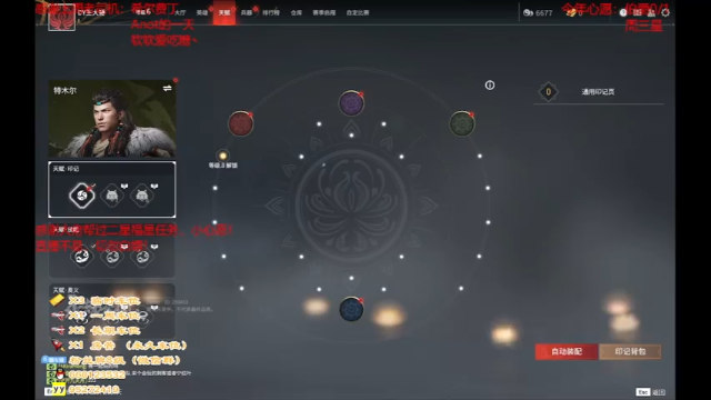 【2021-06-16 19点场】疯狂的王大锤：一路无话，无非打打杀杀！