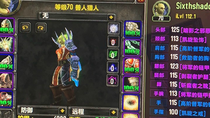 贼猎一波流体验