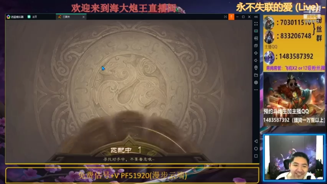 斗地主模式： 和队友配合默契，成功赢得比赛