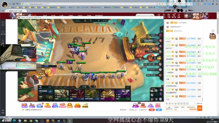 【2021-06-16 01点场】儒雅随和的黄月半：有没有老板来支持一下小主播呀