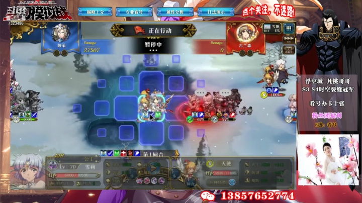 【2021-06-17 13点场】凡桃哥哥：看S8淘汰赛了
