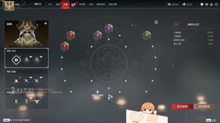 【2021-06-16 22点场】橙子CSGO：【橙子】橙酱永远滴神