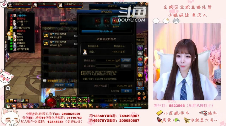 【2021-06-17 21点场】小雅妹妹m：♥️跨5奥兹玛1牛2牛来开荒队友