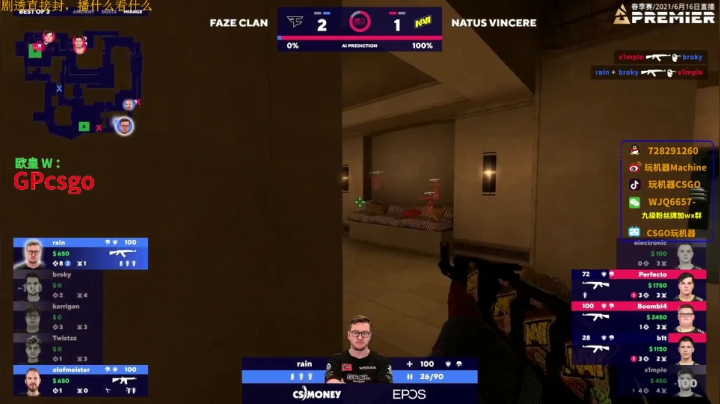 【2021-06-17 00点场】玩机器丶Machine：EG VS NIP BO3!