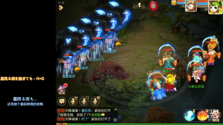 【2021-06-17 14点场】云亦弦：梦幻手游2021年依旧精彩