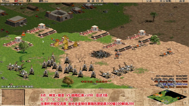 【2021-06-16 20点场】罗马协会：罗马复兴巅峰对决