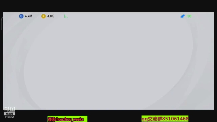 【2021-06-17 19点场】周周weeks：八点绿茵赛，天梯上分