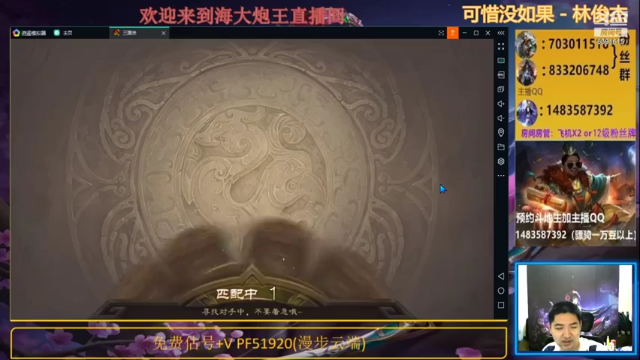 和队友配合默契，成功打败地主