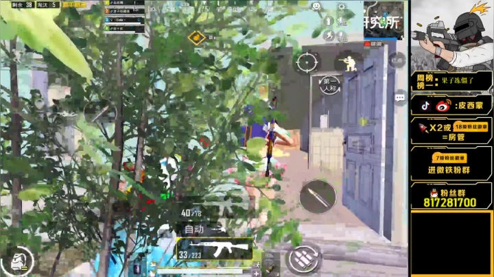 【2021-06-17 20点场】皮西蒙丷：【王牌局带妹1v4 终极carry~】