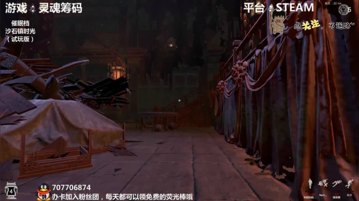 【2021-06-17 01点场】疯狂续命：沙石镇时光 试玩~