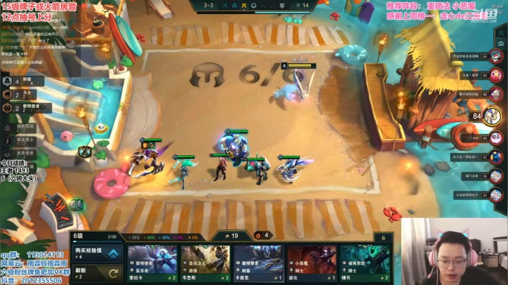 6刺客3亡魂，三星梦魇卡特吃鸡