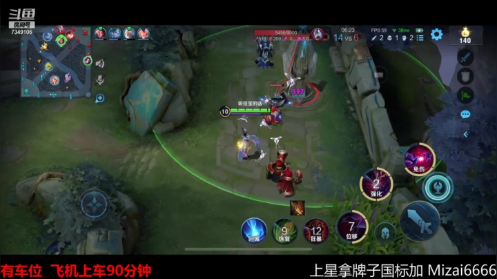 【2021-06-17 00点场】BOA全能哔：法系边路yyds