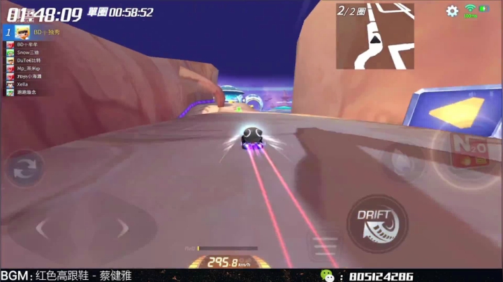 【2021-06-08 19点场】漂移会爆胎：不拿一就挂机~