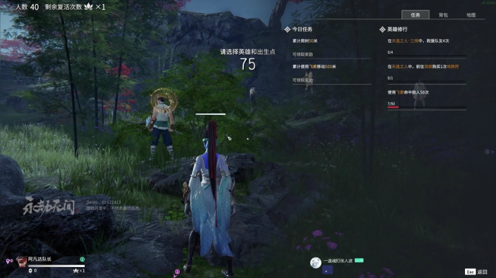 【永劫无间】女流66的精彩时刻 20210617 20点场